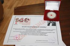 140 години БЧК